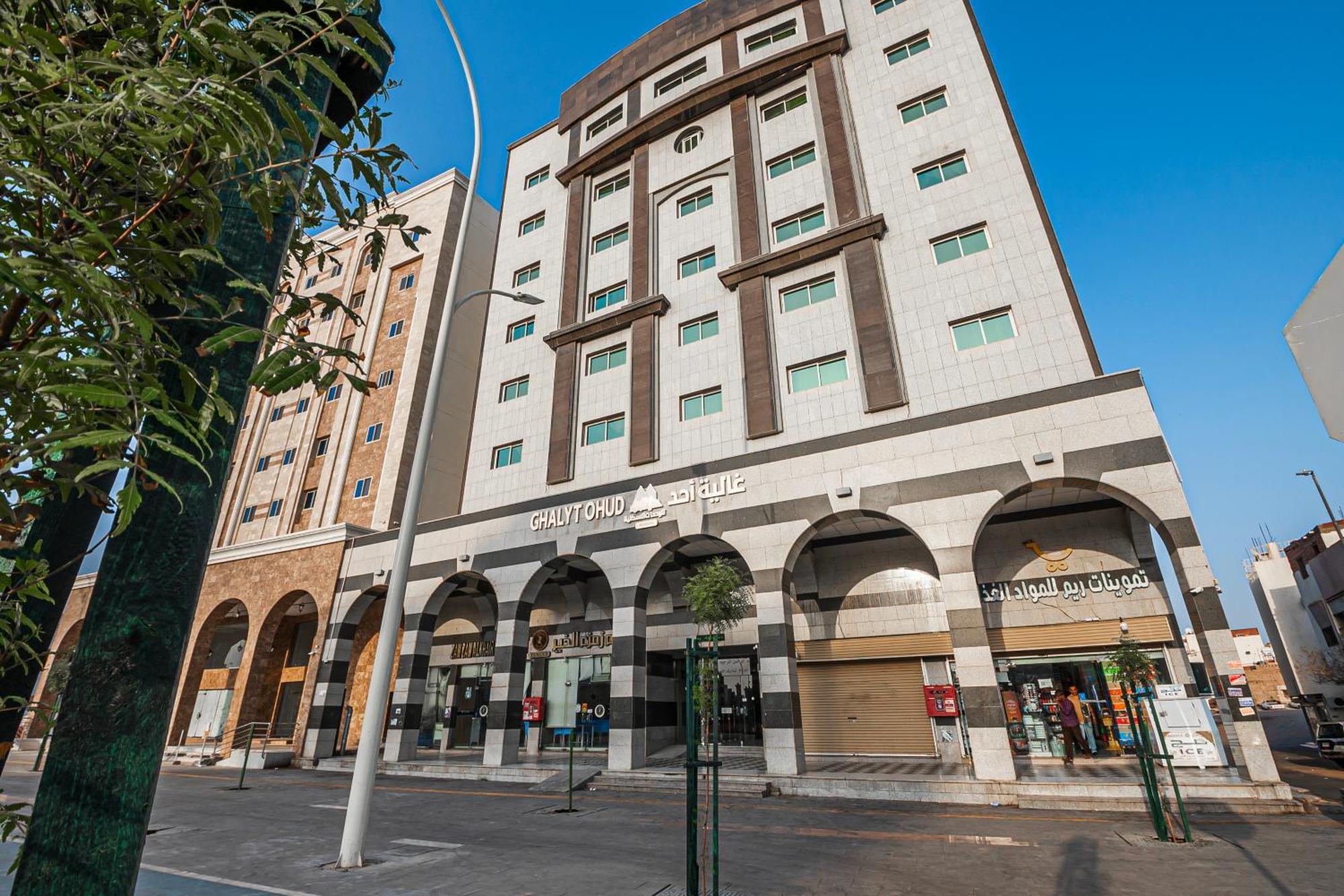 Ghalyt Ohud Apart otel Medine Dış mekan fotoğraf